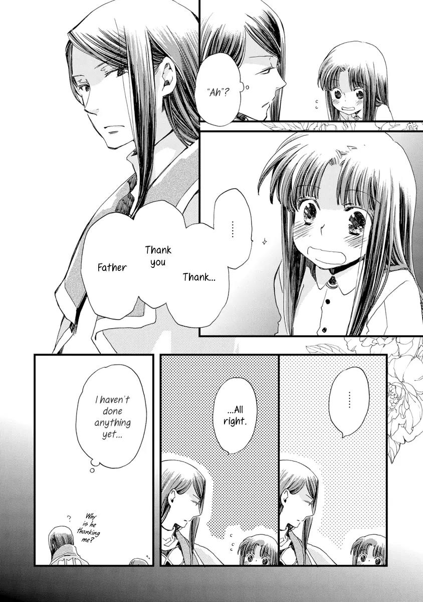 Aruosumente Chapter 25 page 21 - Chapter 25