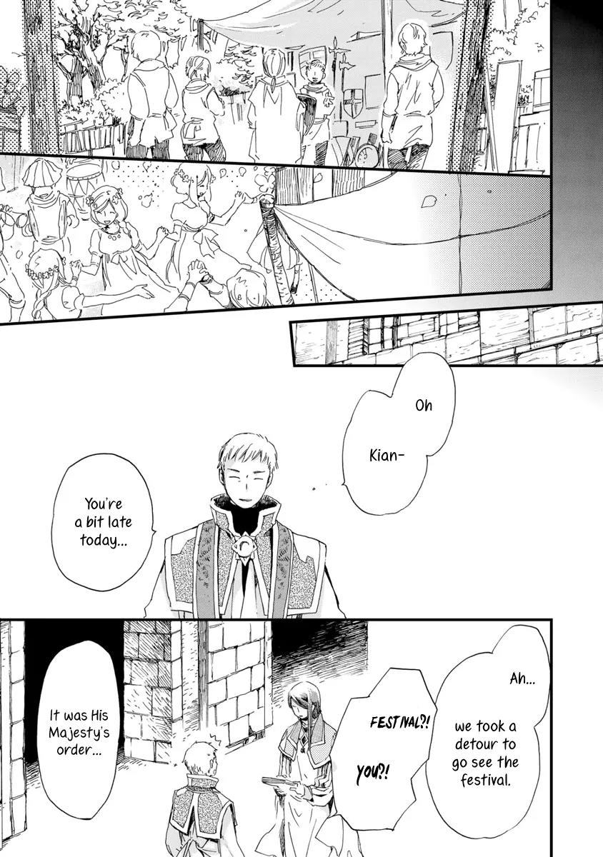 Aruosumente Chapter 25 page 22 - Chapter 25
