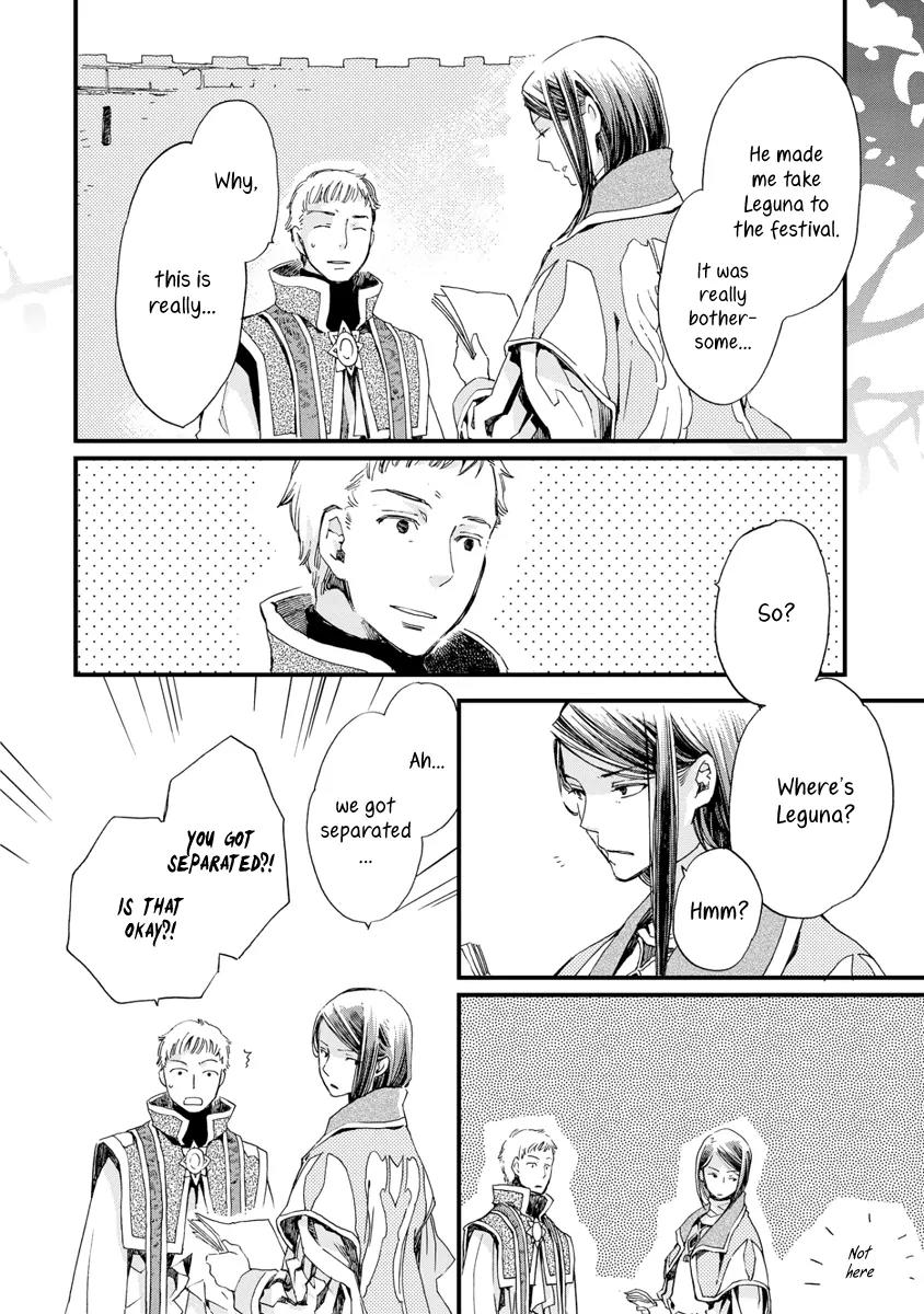 Aruosumente Chapter 25 page 23 - Chapter 25