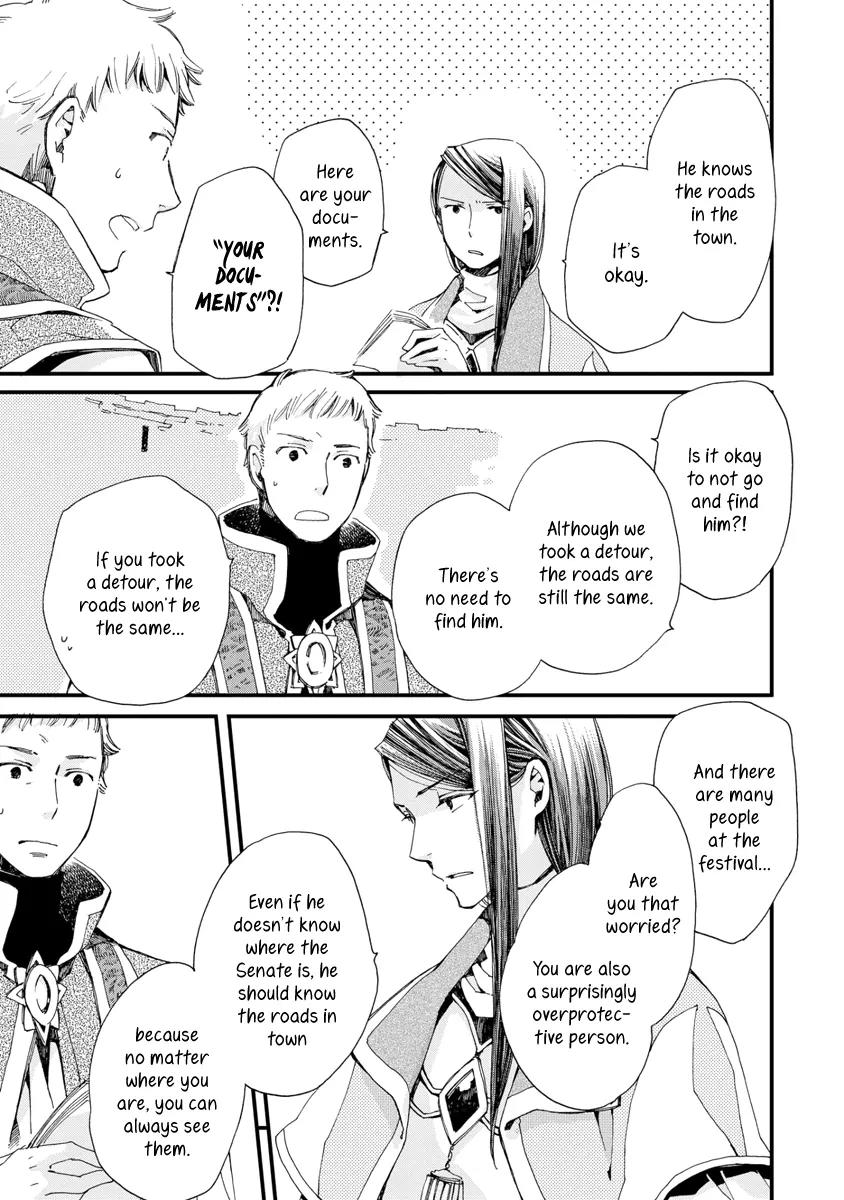 Aruosumente Chapter 25 page 24 - Chapter 25