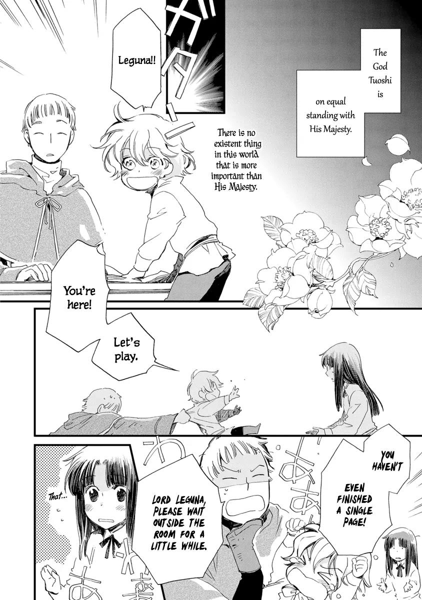 Aruosumente Chapter 25 page 3 - Chapter 25