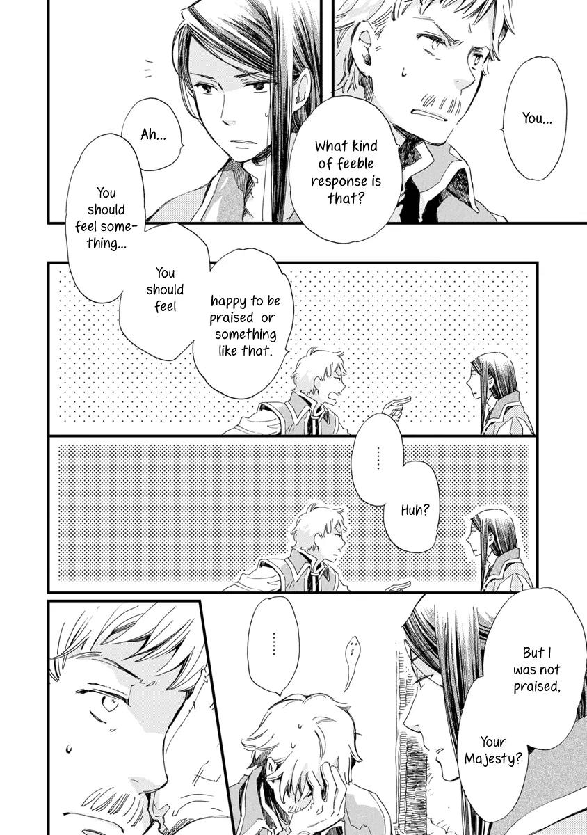 Aruosumente Chapter 25 page 5 - Chapter 25