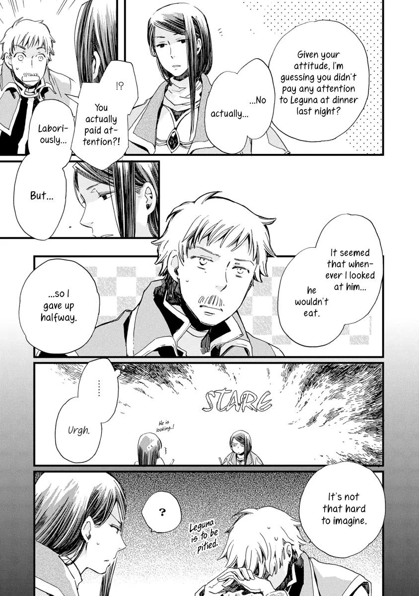 Aruosumente Chapter 25 page 6 - Chapter 25