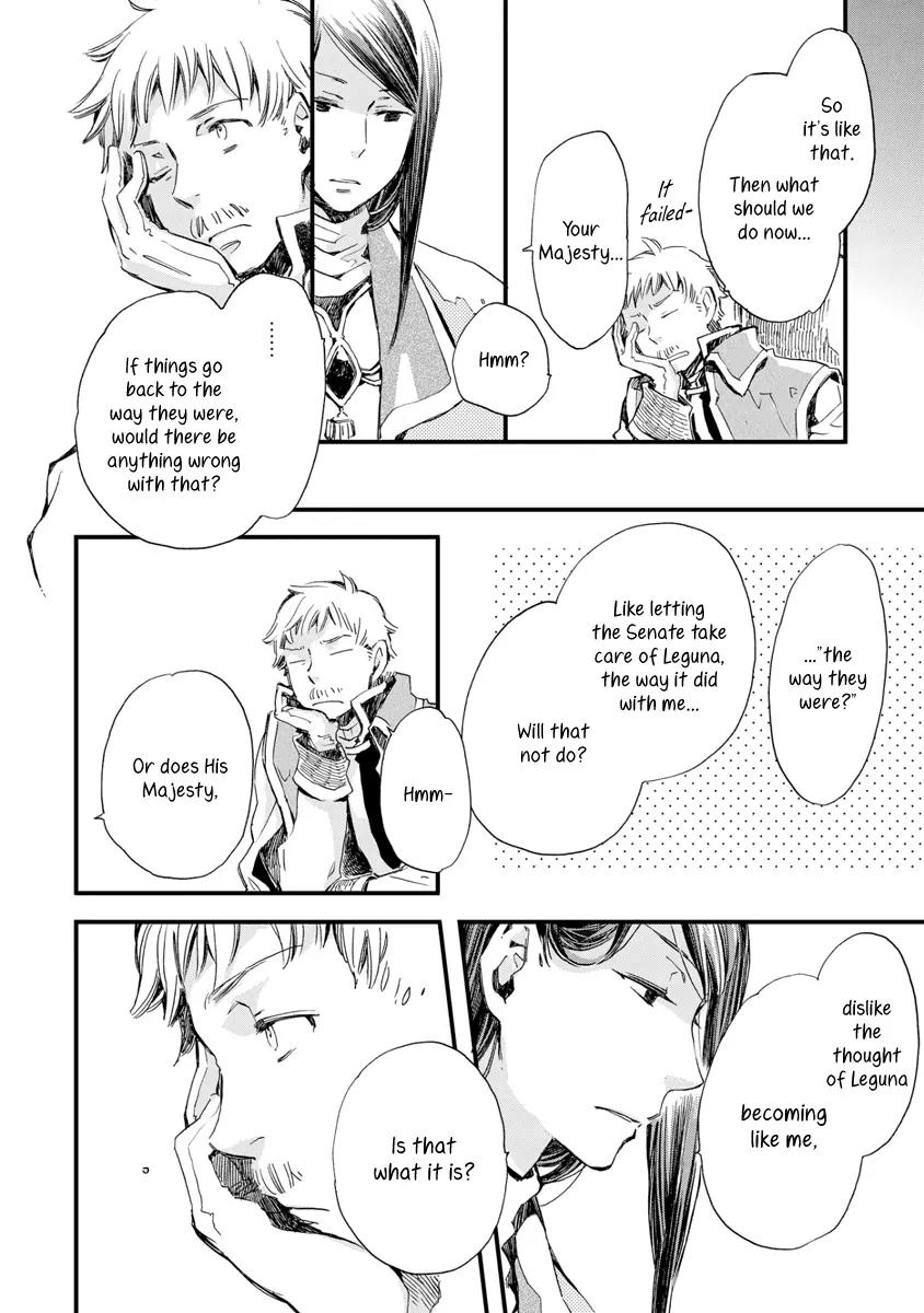 Aruosumente Chapter 25 page 7 - Chapter 25