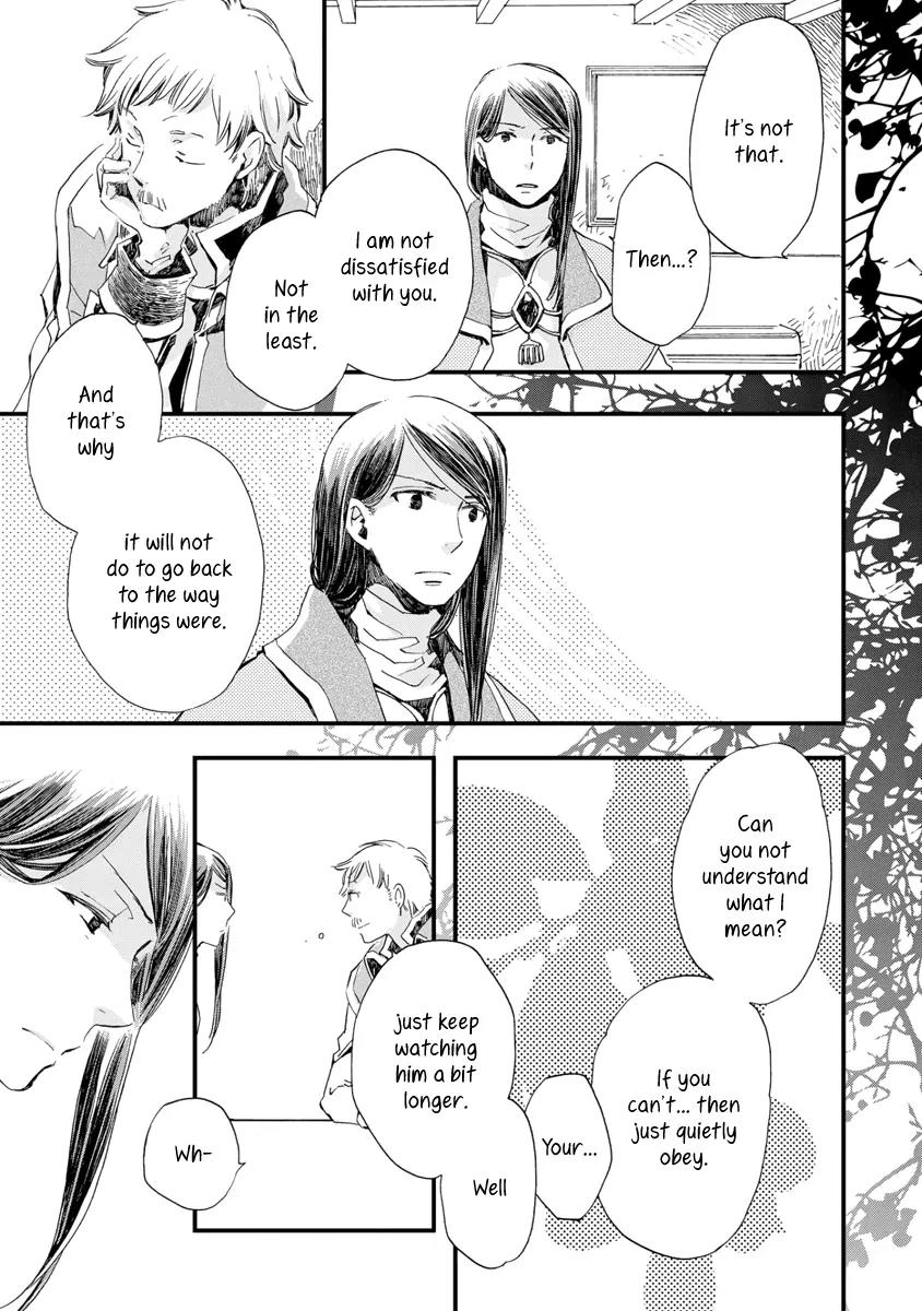 Aruosumente Chapter 25 page 8 - Chapter 25