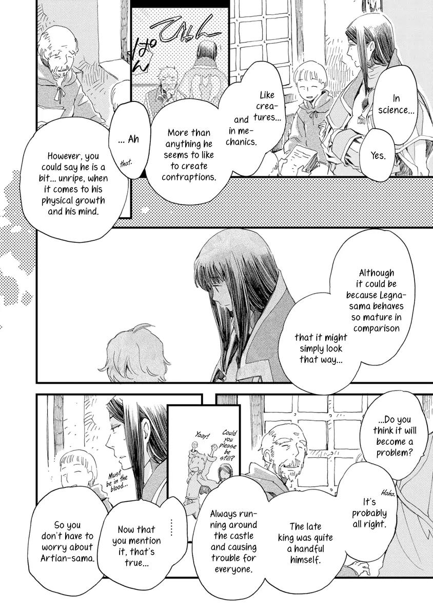 Aruosumente Chapter 28 page 11 - Chapter 28
