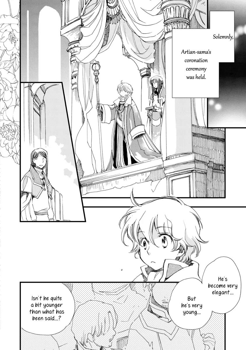 Aruosumente Chapter 28 page 15 - Chapter 28