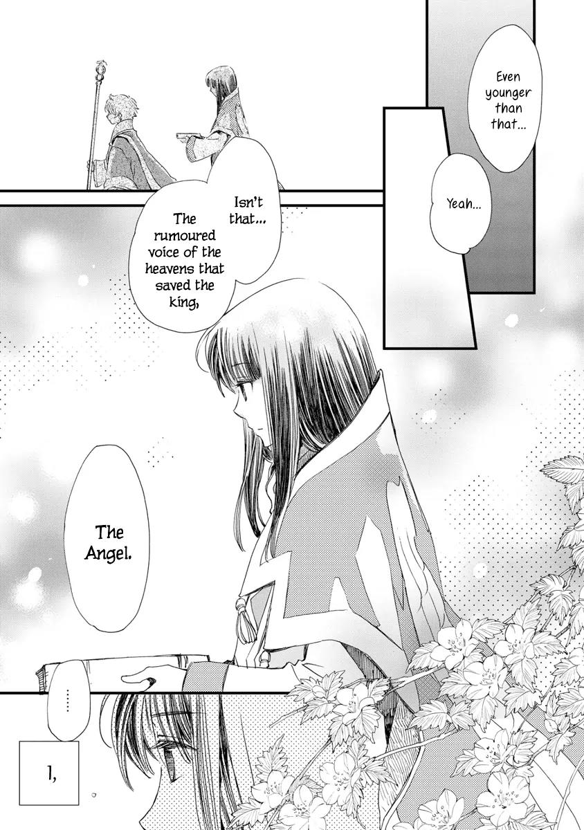 Aruosumente Chapter 28 page 16 - Chapter 28