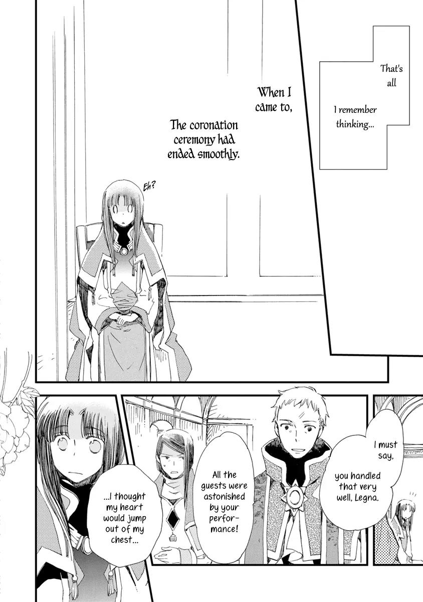 Aruosumente Chapter 28 page 19 - Chapter 28