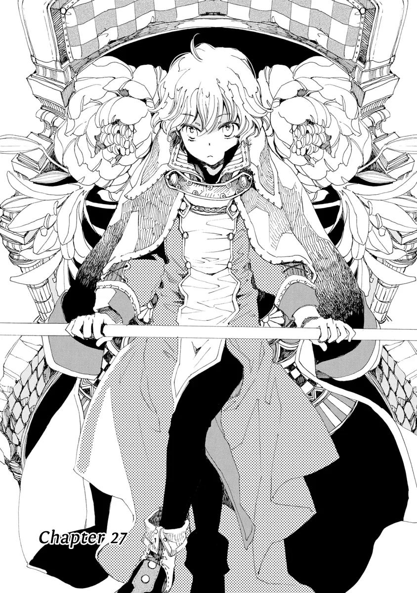 Aruosumente Chapter 28 page 2 - Chapter 28
