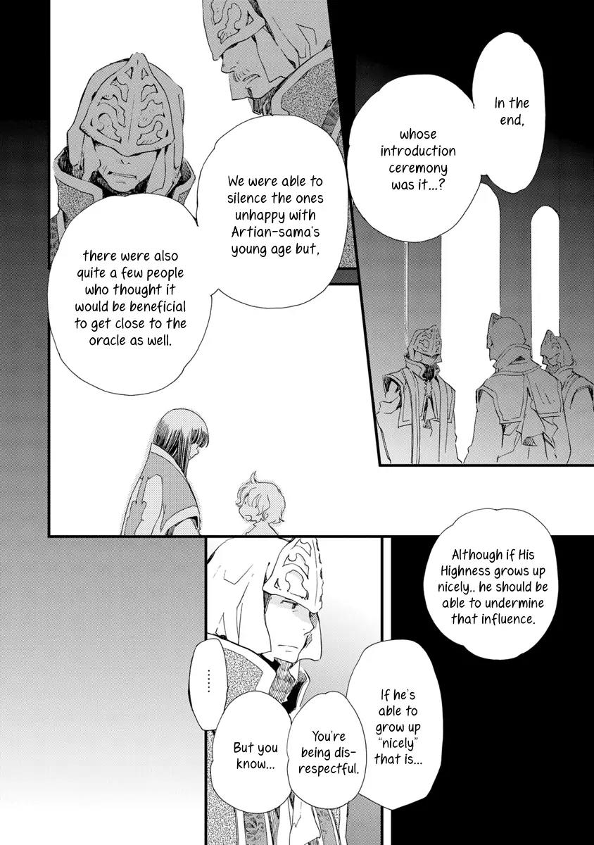 Aruosumente Chapter 28 page 23 - Chapter 28