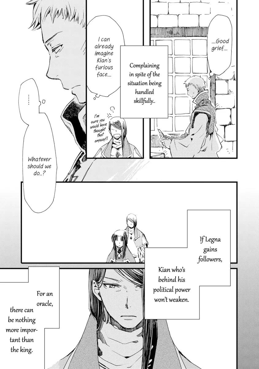 Aruosumente Chapter 28 page 24 - Chapter 28