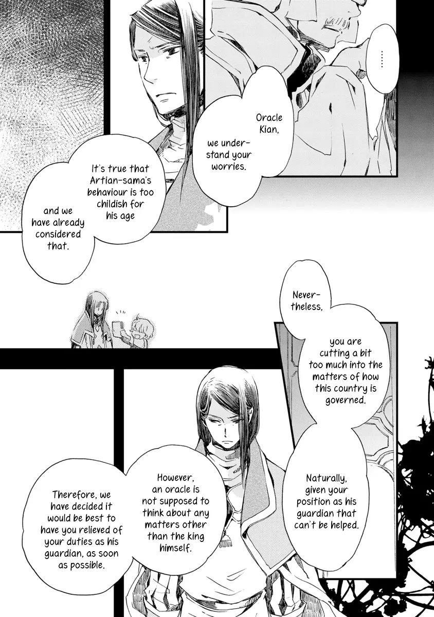 Aruosumente Chapter 28 page 6 - Chapter 28