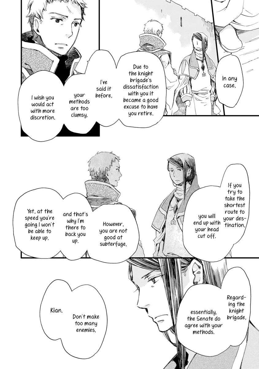 Aruosumente Chapter 28 page 9 - Chapter 28