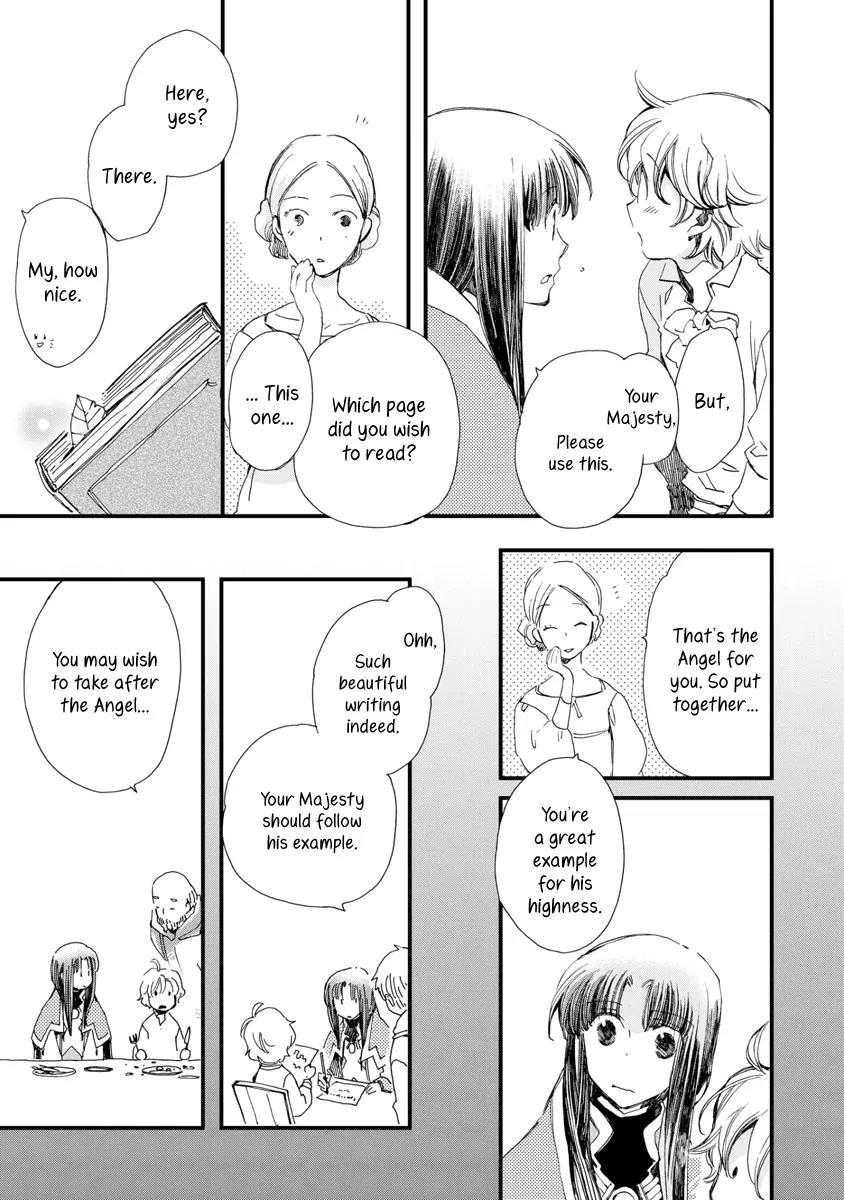 Aruosumente Chapter 29 page 10 - Chapter 29