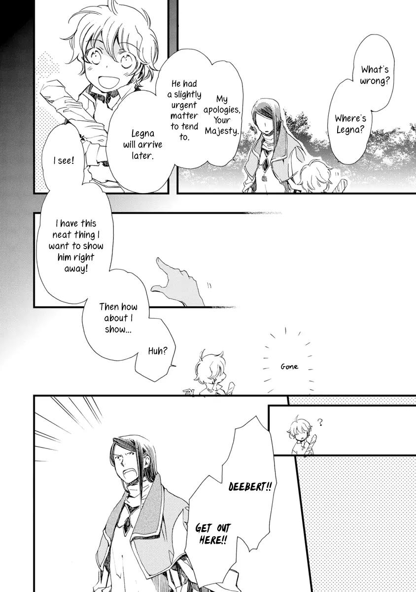 Aruosumente Chapter 29 page 17 - Chapter 29