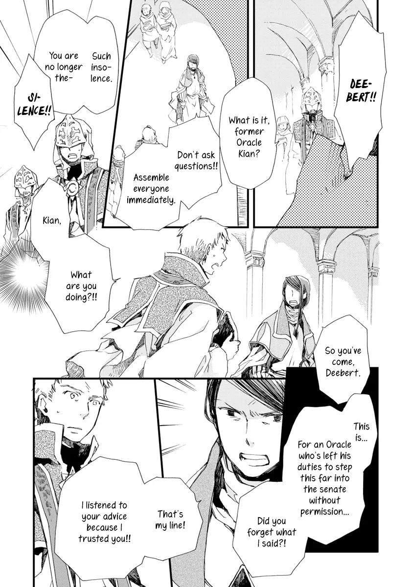 Aruosumente Chapter 29 page 18 - Chapter 29