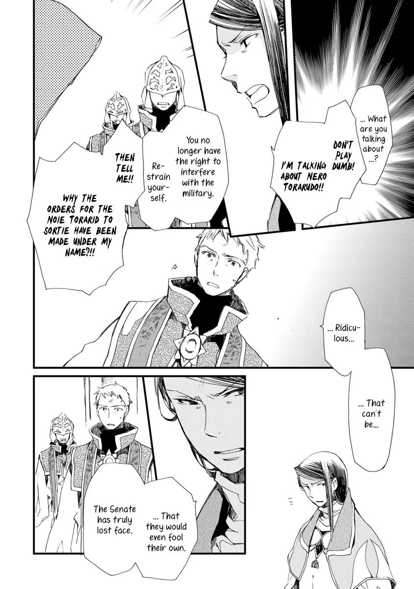 Aruosumente Chapter 29 page 19 - Chapter 29