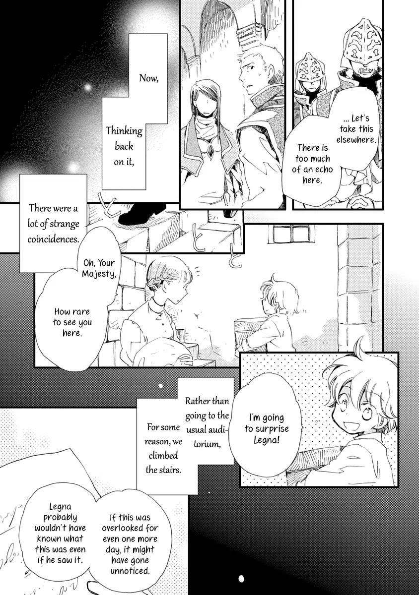 Aruosumente Chapter 29 page 20 - Chapter 29