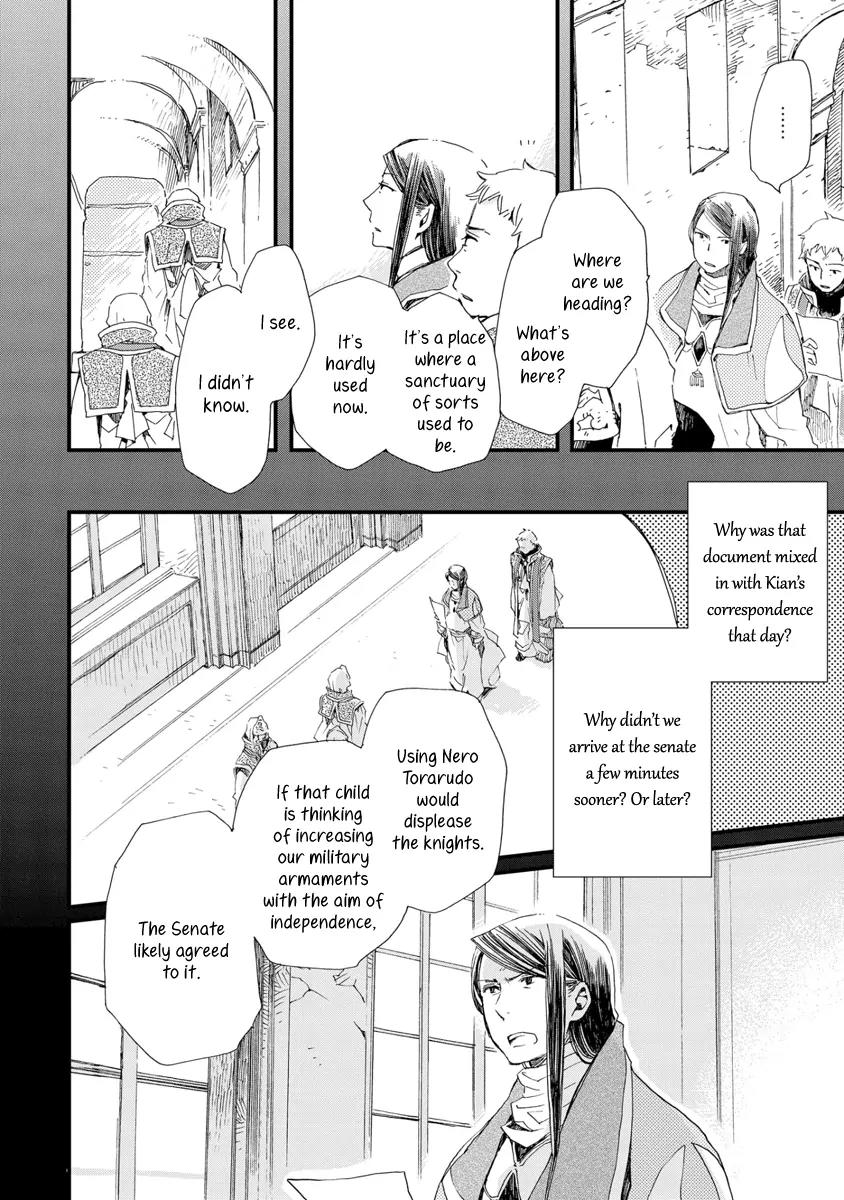 Aruosumente Chapter 29 page 21 - Chapter 29