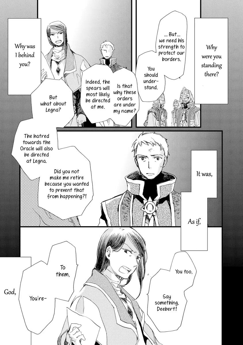 Aruosumente Chapter 29 page 22 - Chapter 29