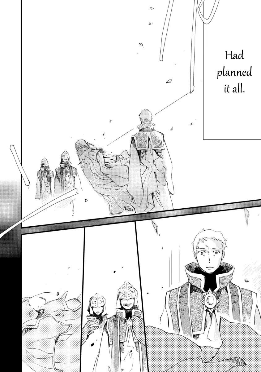 Aruosumente Chapter 29 page 23 - Chapter 29