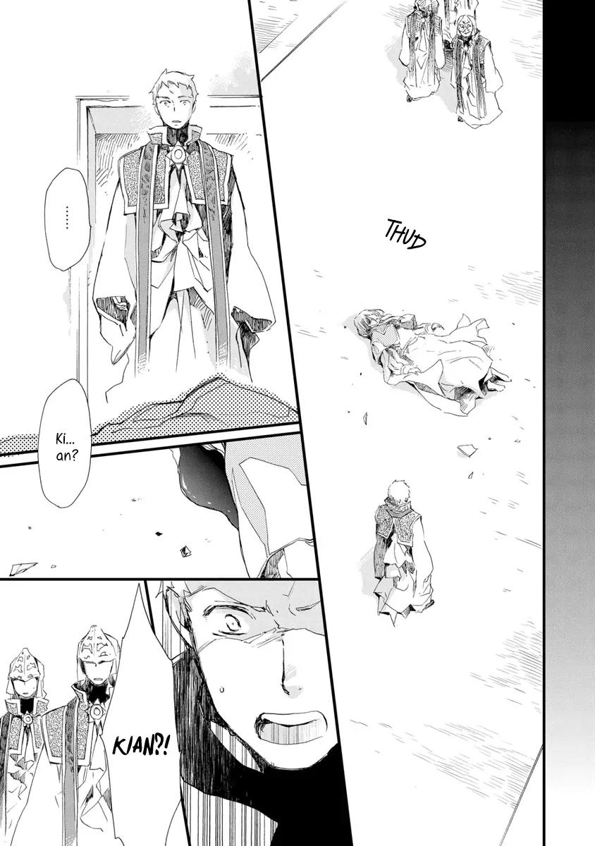 Aruosumente Chapter 29 page 24 - Chapter 29