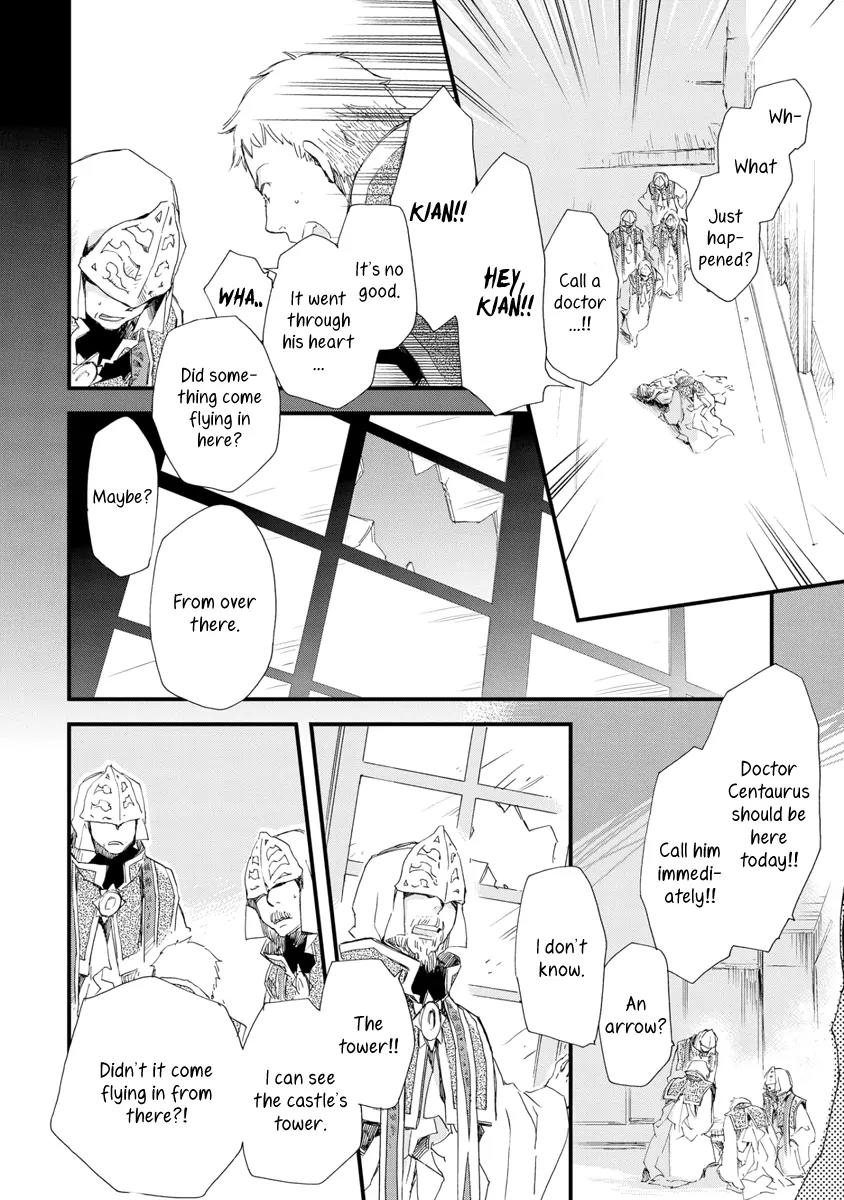 Aruosumente Chapter 29 page 25 - Chapter 29