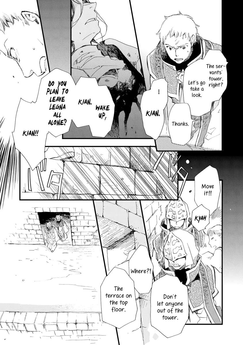 Aruosumente Chapter 29 page 26 - Chapter 29