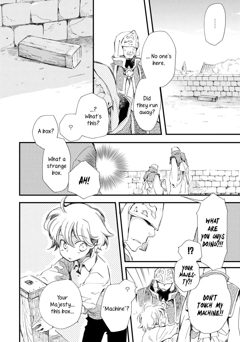 Aruosumente Chapter 29 page 27 - Chapter 29
