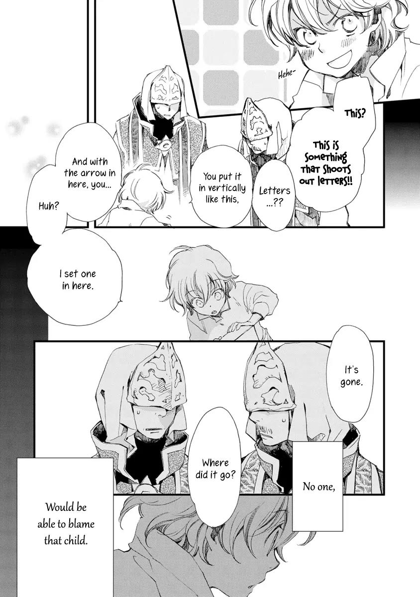 Aruosumente Chapter 29 page 28 - Chapter 29