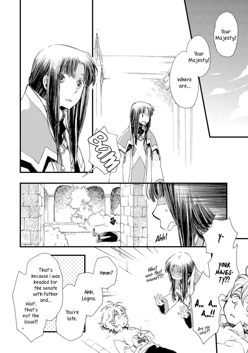 Aruosumente Chapter 29 page 3 - Chapter 29