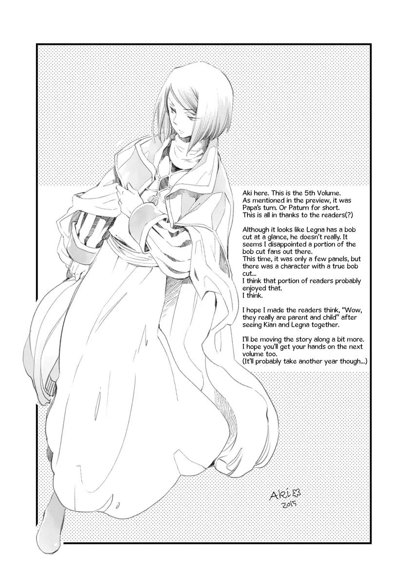 Aruosumente Chapter 29 page 30 - Chapter 29