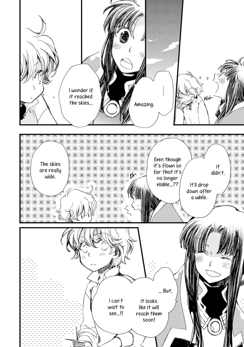 Aruosumente Chapter 29 page 5 - Chapter 29