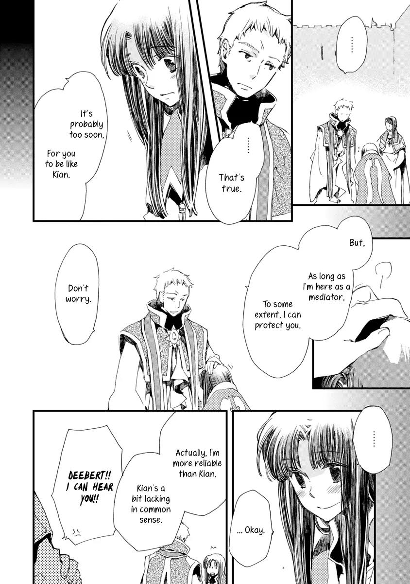 Aruosumente Chapter 29 page 7 - Chapter 29