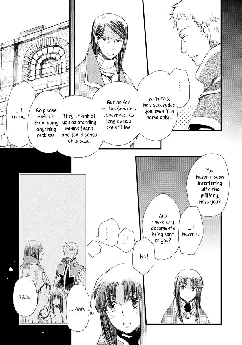 Aruosumente Chapter 29 page 8 - Chapter 29