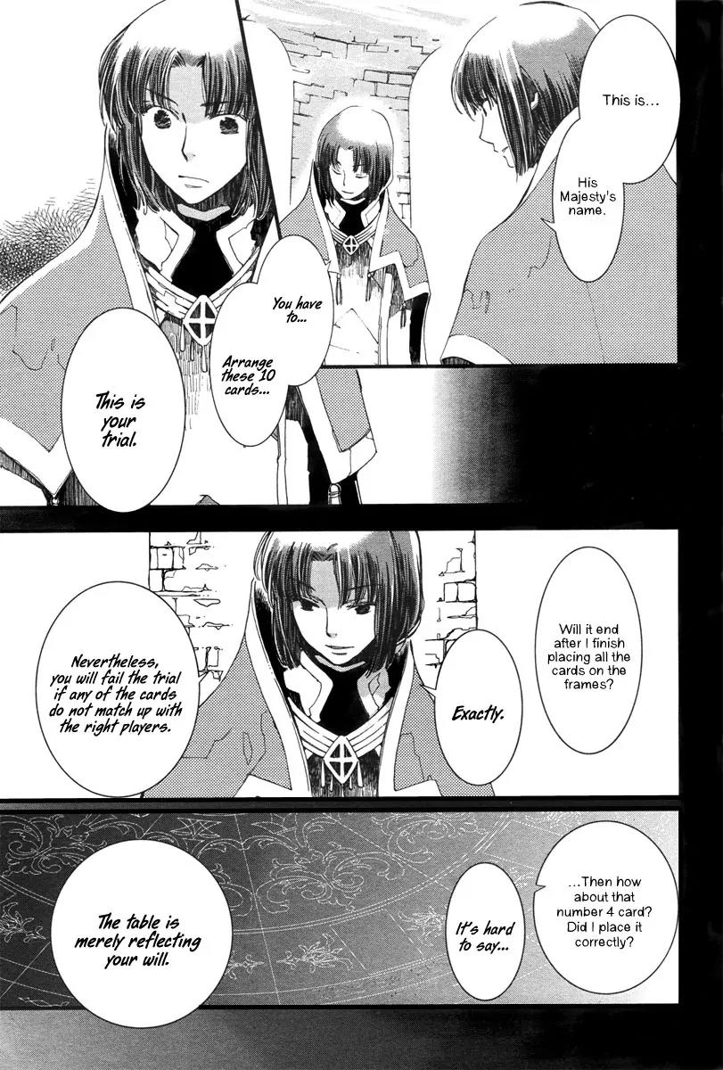 Aruosumente Chapter 3 page 10 - Chapter 3