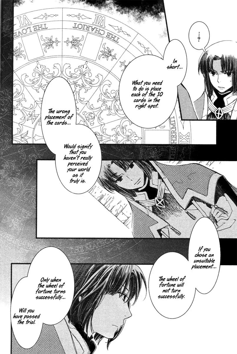 Aruosumente Chapter 3 page 11 - Chapter 3