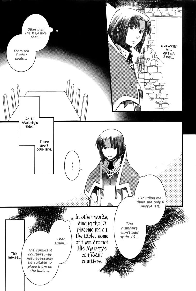 Aruosumente Chapter 3 page 14 - Chapter 3