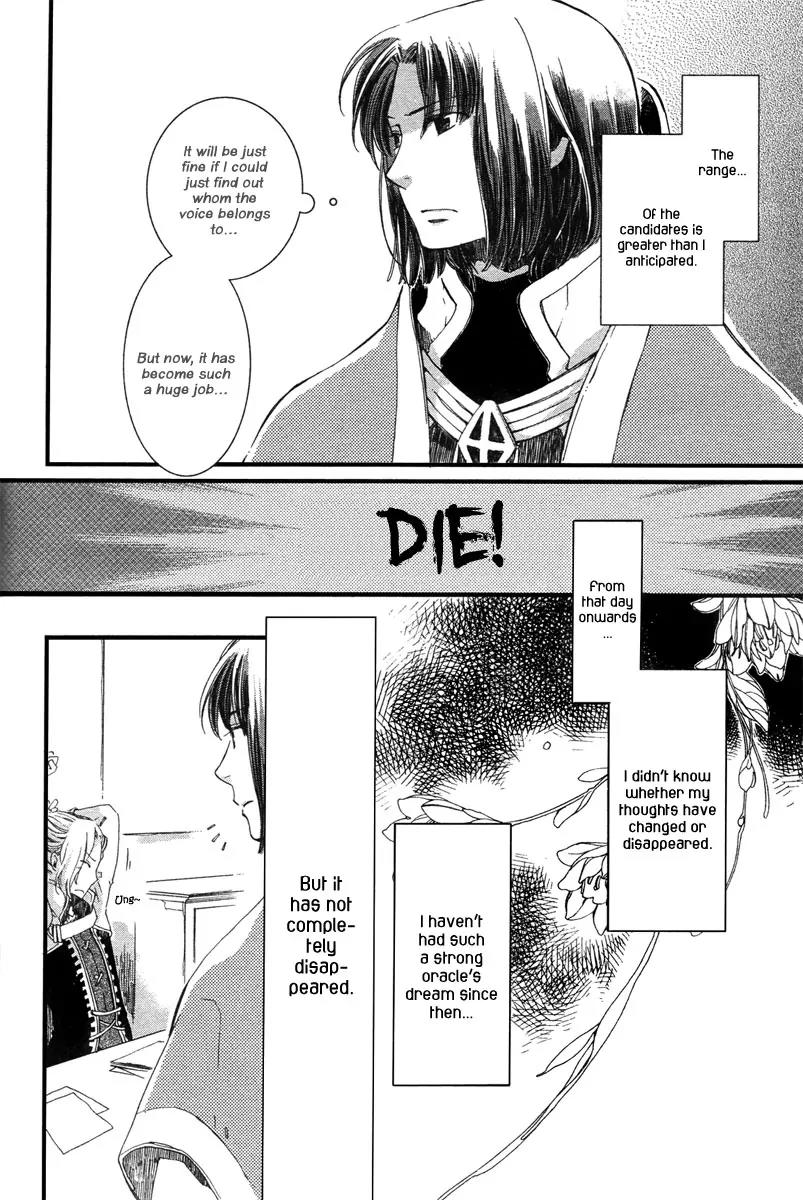 Aruosumente Chapter 3 page 15 - Chapter 3