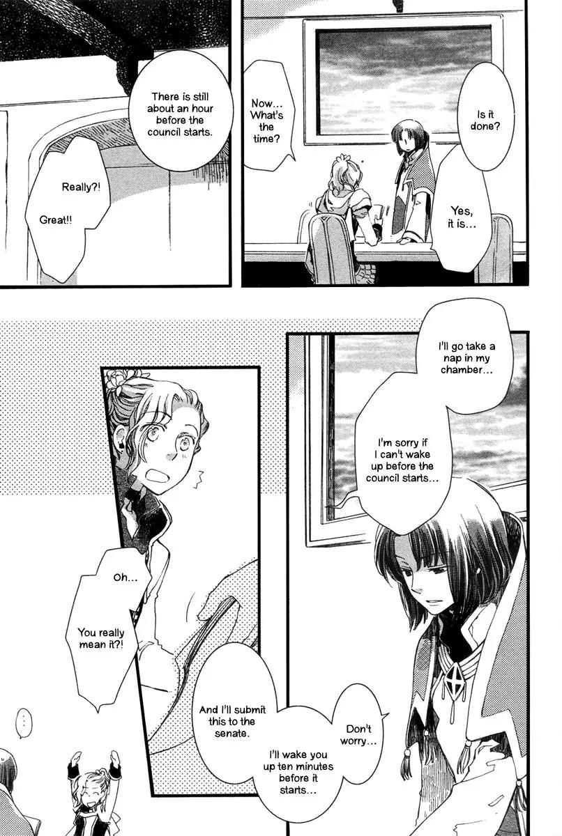 Aruosumente Chapter 3 page 16 - Chapter 3
