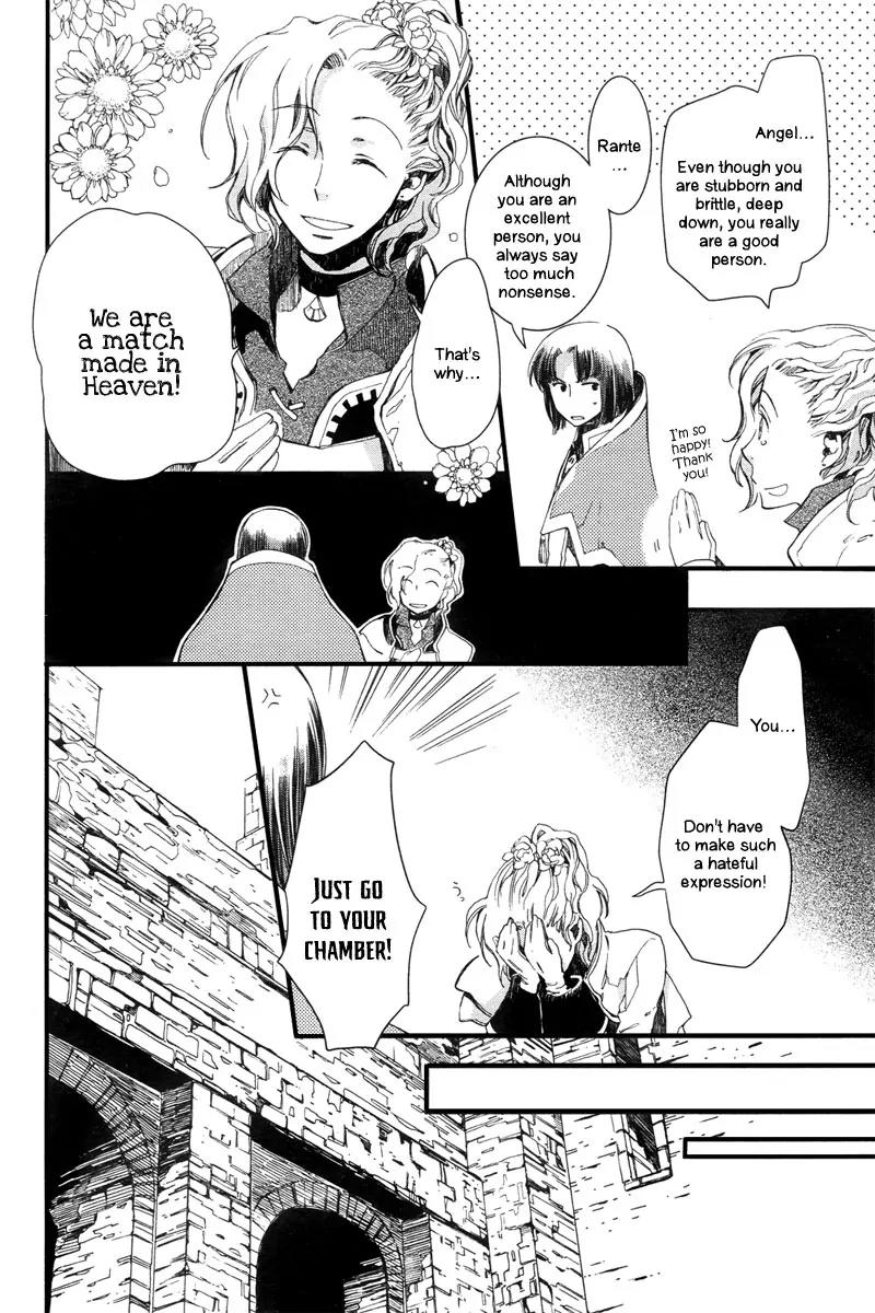 Aruosumente Chapter 3 page 17 - Chapter 3