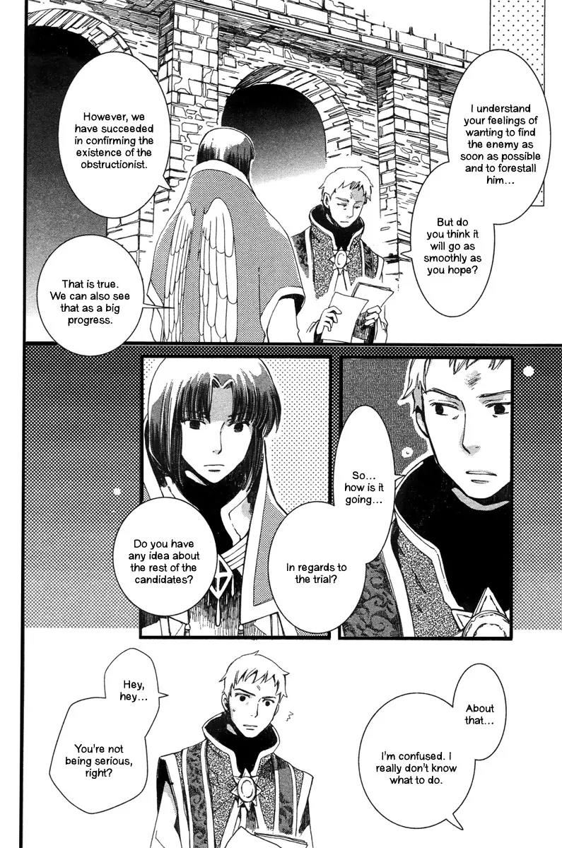 Aruosumente Chapter 3 page 19 - Chapter 3