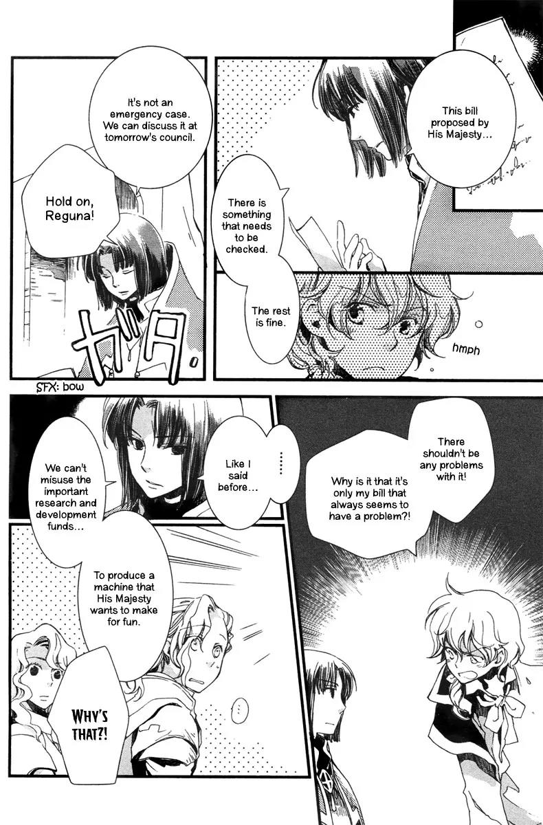 Aruosumente Chapter 3 page 27 - Chapter 3