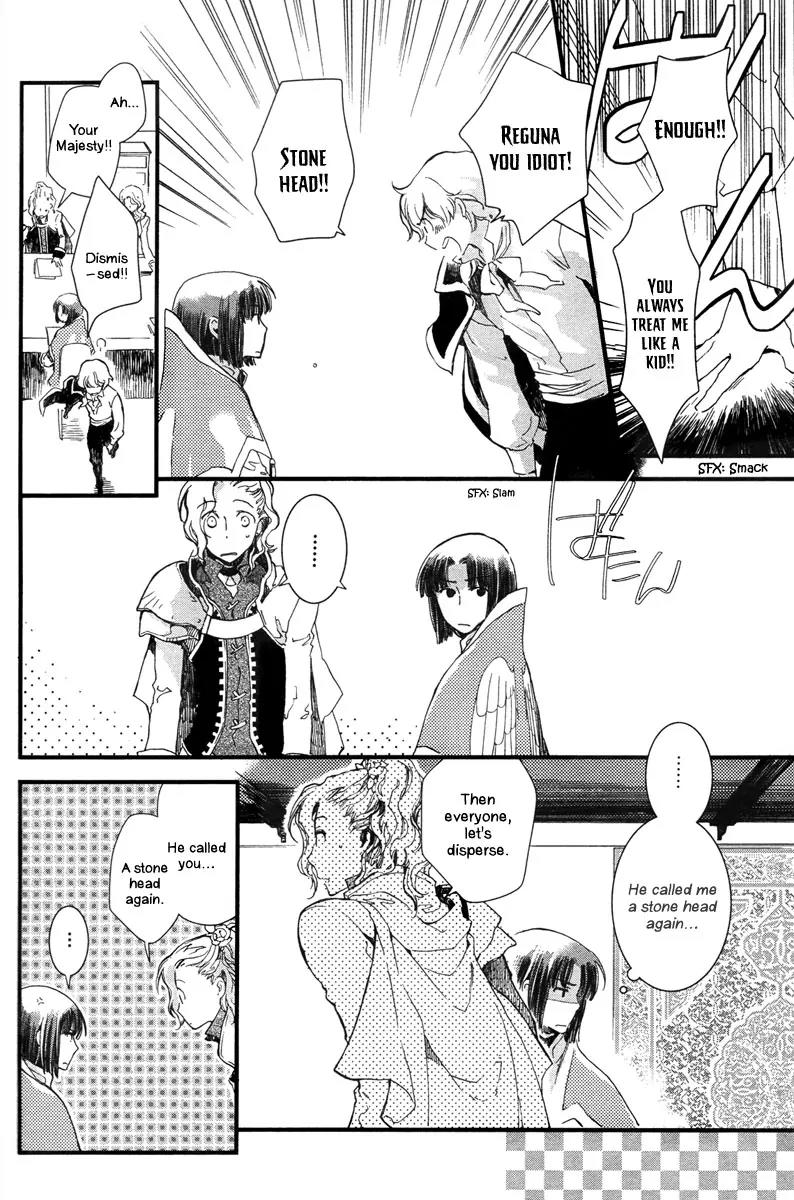 Aruosumente Chapter 3 page 29 - Chapter 3