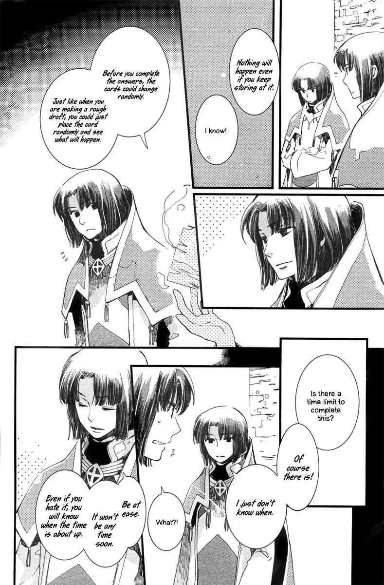Aruosumente Chapter 3 page 33 - Chapter 3