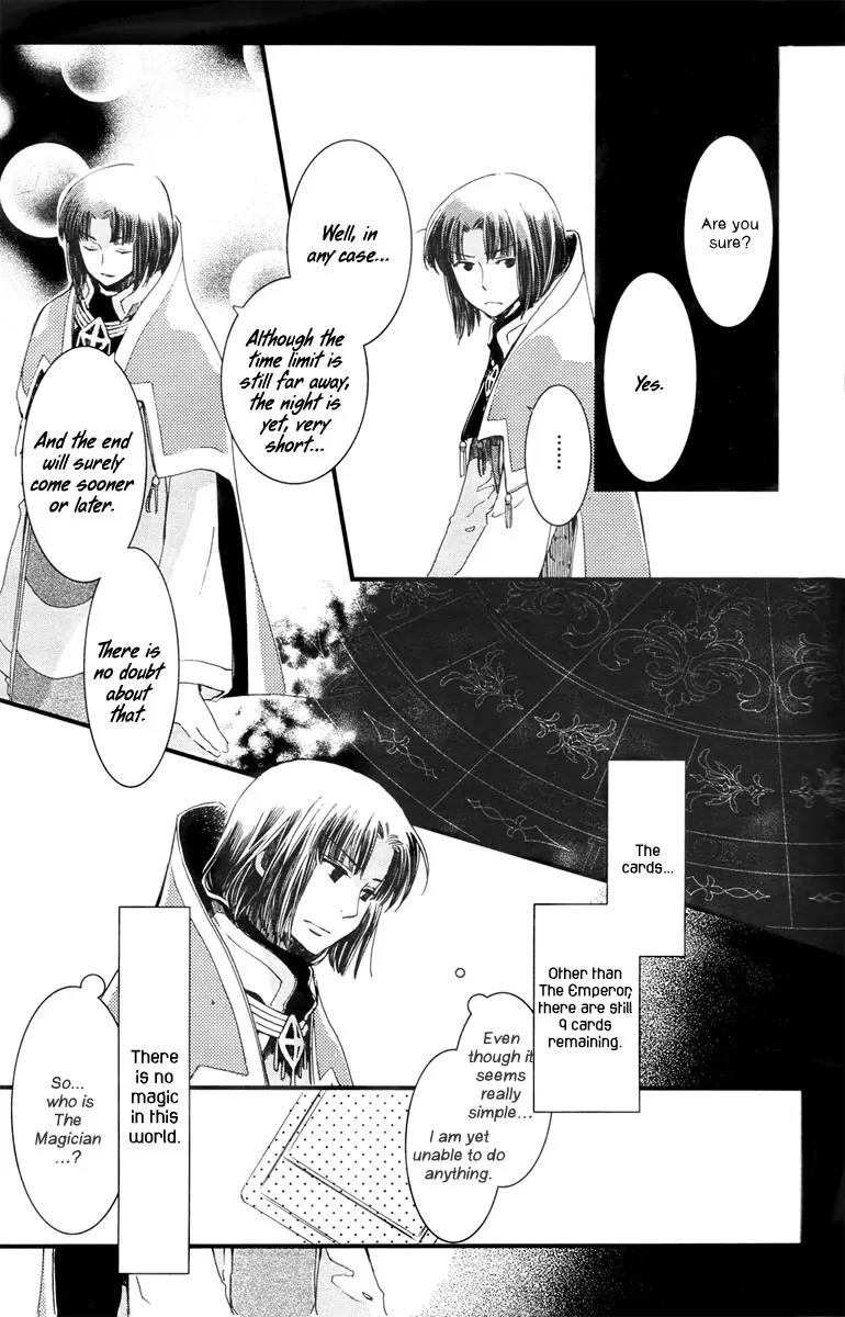 Aruosumente Chapter 3 page 34 - Chapter 3