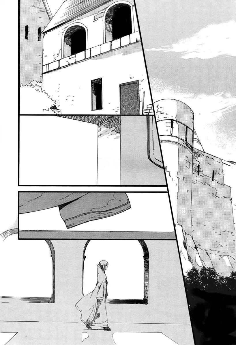 Aruosumente Chapter 3 page 5 - Chapter 3