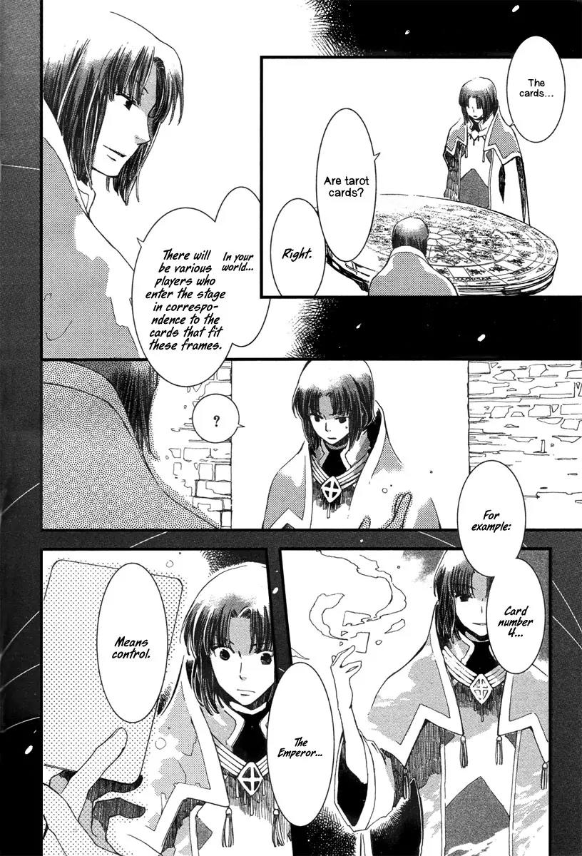 Aruosumente Chapter 3 page 7 - Chapter 3