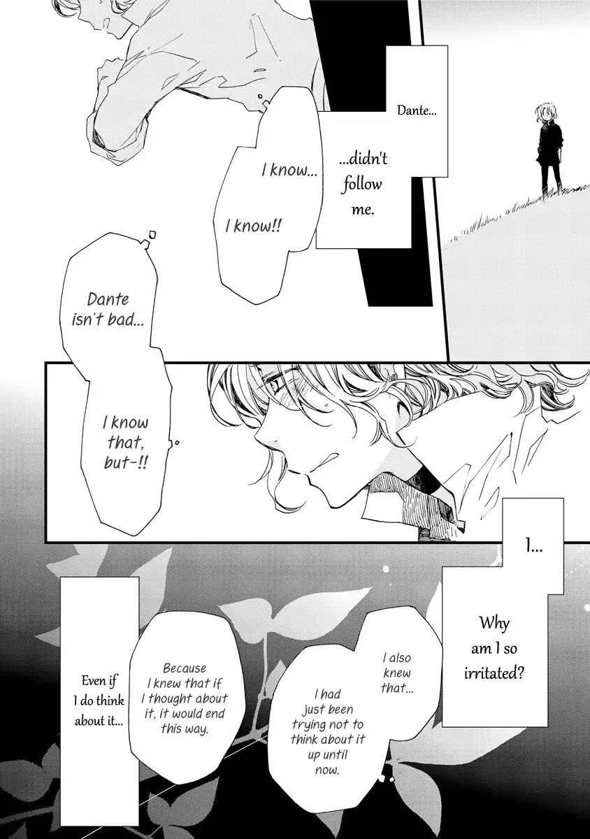 Aruosumente Chapter 32 page 14 - Chapter 32